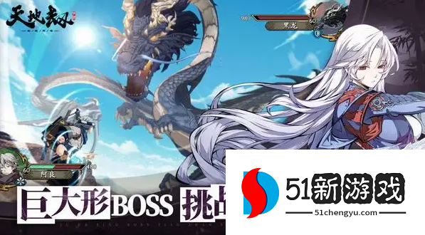 天地劫幽城再临魔化皇甫申魂石怎么搭配-魔化皇甫申魂石搭配攻略[多图]图片1