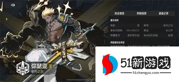 伊瑟弥瑟亚技能加点及搭配推荐