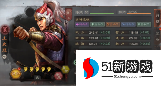 三国志战略版太史慈阵容怎么搭配-太史慈最强阵容搭配推荐[多图]图片1