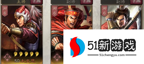 三国志战略版太史慈阵容怎么搭配-太史慈最强阵容搭配推荐[多图]图片2