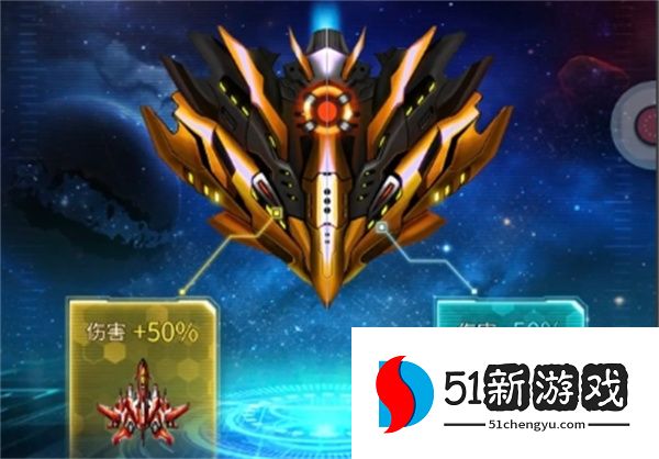 雷霆战机集结最新兑换码分享