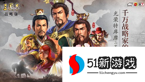 三国志战略版武将阵容战法搭配推荐[多图]图片2