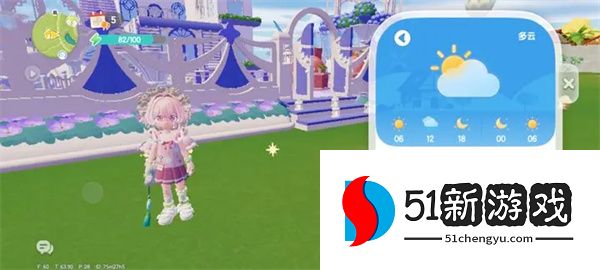 心动小镇10.10溜溜橡木与无瑕萤石位置