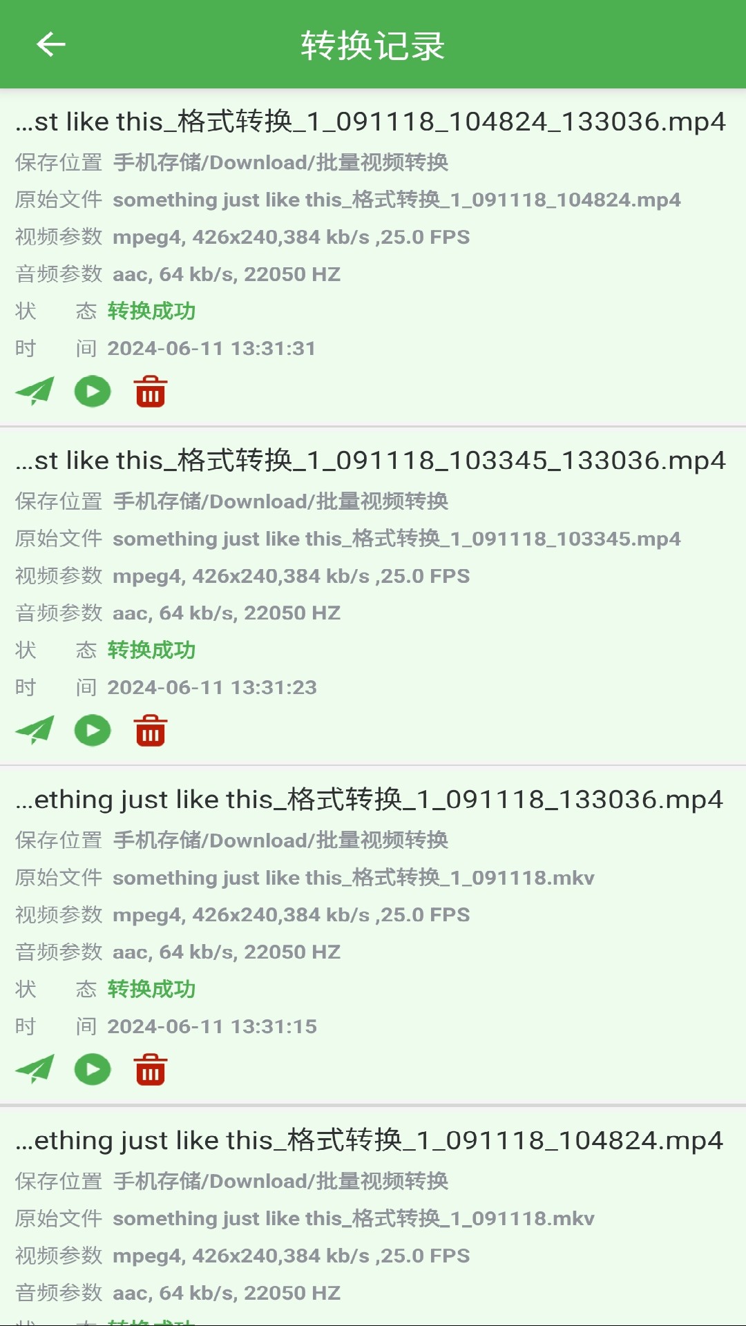 批量视频转换2026最新版