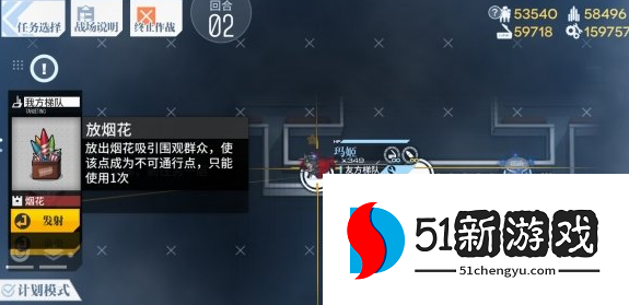 少女前线c大调第二交响曲怎么过-纵向应变c大调第二交响曲通关步骤[多图]图片3