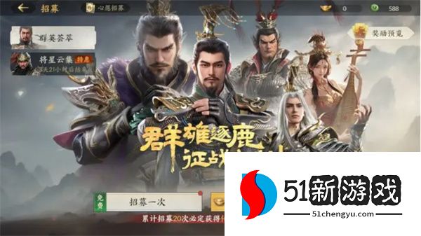 三国群英传策定九州资源分配攻略