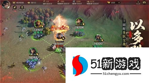 亿元补贴就绪！《三国群英传：策定九州》预下载今日开启