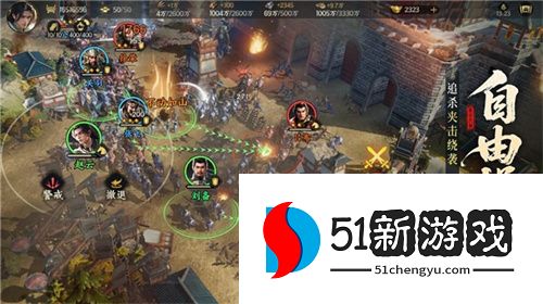 亿元补贴就绪！《三国群英传：策定九州》预下载今日开启