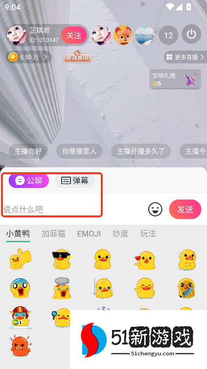 妙度app官方社交手机版
