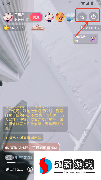 妙度app官方社交手机版