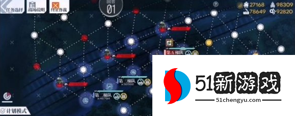 少女前线1812序曲怎么过-纵向应变1812序曲通关攻略[多图]图片2