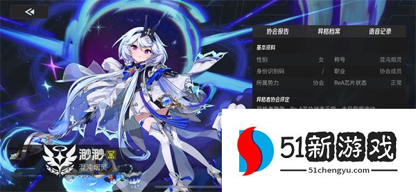 伊瑟渺渺技能加点及搭配推荐