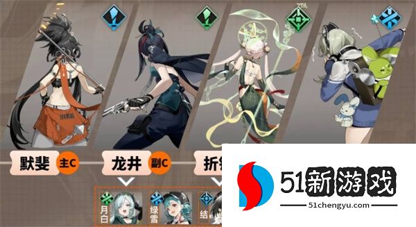 新月同行亚音卡带及阵容搭配推荐