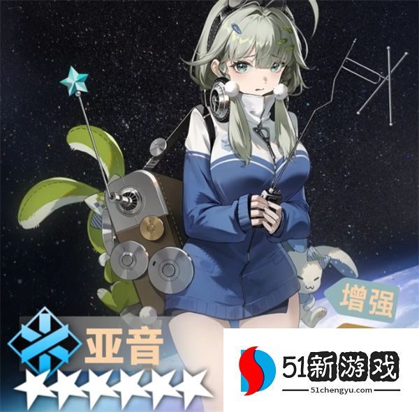 新月同行亚音卡带及阵容搭配推荐