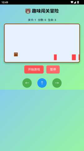 趣味闯关冒险 1.0.1 安卓版