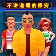 面对现实生活 1.0 安卓版