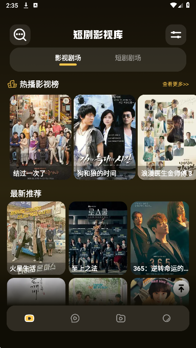 红叶影视2026最新版