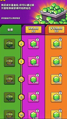 蛋壳突击队有什么玩法技巧-新手必备玩法技巧汇总[多图]图片2