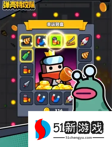 蛋壳突击队有什么玩法技巧-新手必备玩法技巧汇总[多图]图片1