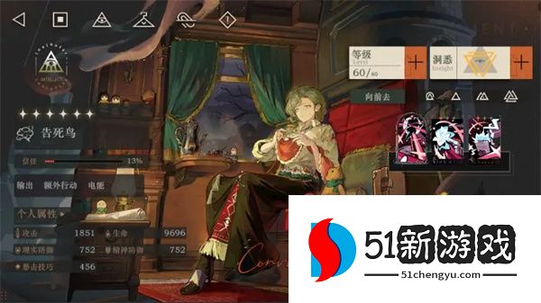 重返未来1999告死鸟玩法搭配推荐