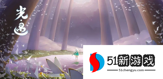 光遇9.15季节蜡烛位置在哪-9.15季节蜡烛位置分享[多图]图片1