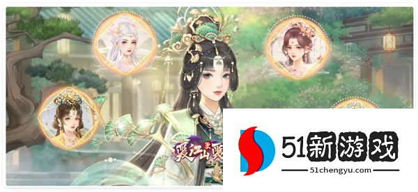 爱江山更爱美人最新兑换码分享