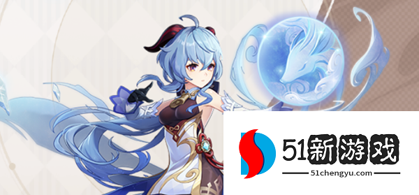 原神甘雨等级突破材料一览[多图]图片1