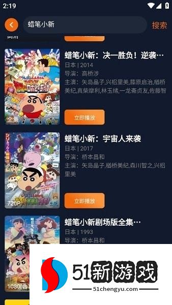 囧动漫最新版本下载 囧动漫app正版下载