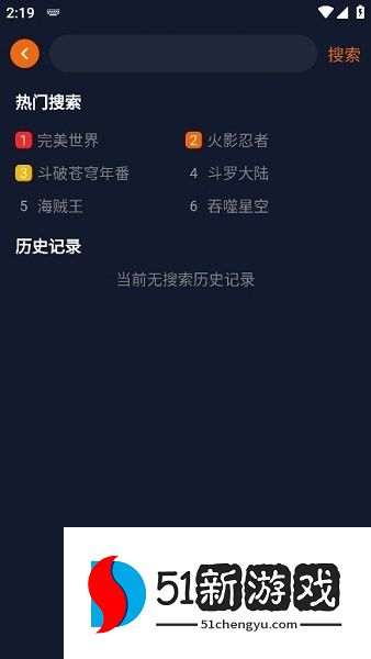 囧动漫免费下载 无广告 囧动漫下载官方app最新版(囧次元)