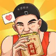 我的煎饼摊炒菜摊 2.7.0 安卓版