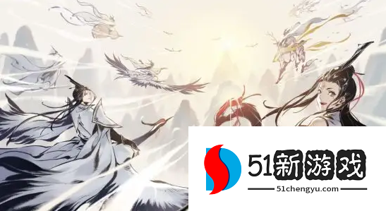 一念逍遥三界奇缘仙友怎么选择-三界奇缘仙友选择推荐[多图]图片2