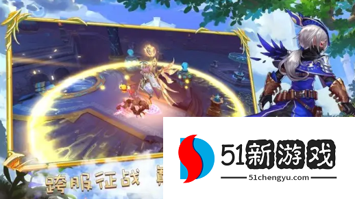 圣灵之境守护阵容怎么搭配-最强守护阵容搭配推荐[多图]图片2