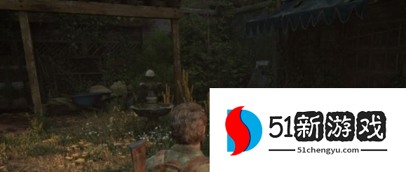 最后生还者重制版第四章比尔的小镇补充品位置汇总[多图]图片4