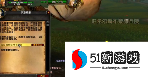 魔兽世界救萨尔任务哪里接-救萨尔任务流程攻略[多图]图片3