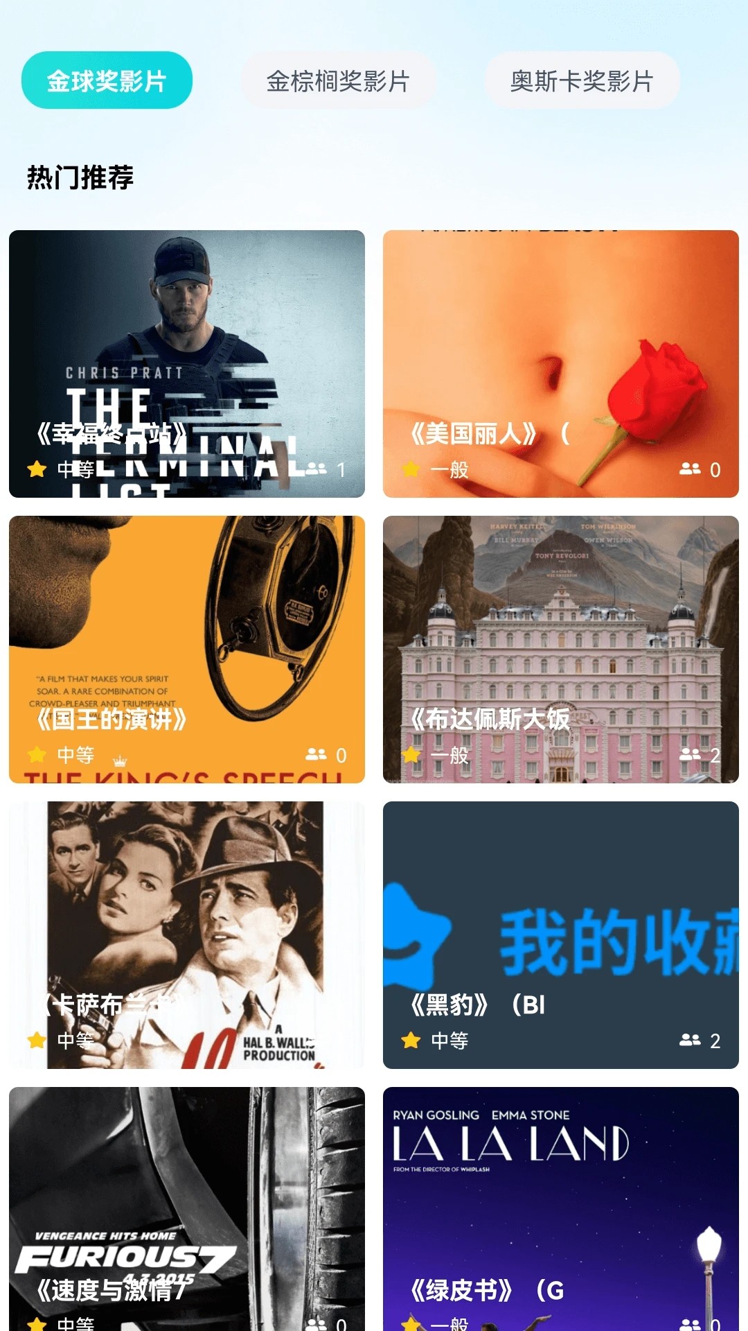 赚剧时刻2026最新版