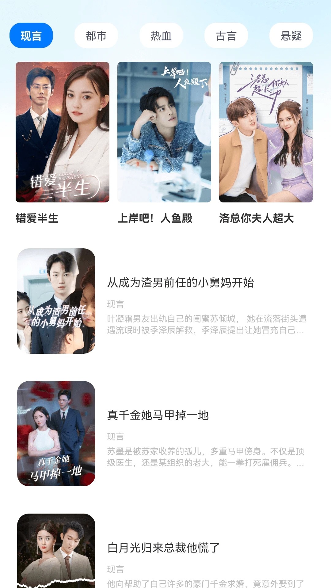 赚剧时刻2026最新版