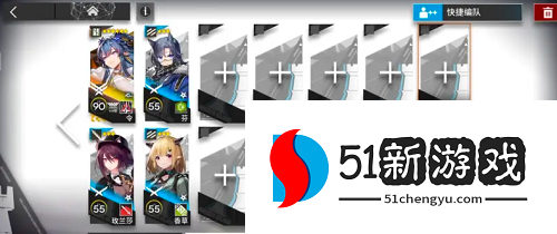 明日方舟日暮寻路AW-4怎么过-日暮寻路AW-4通关攻略[多图]图片2