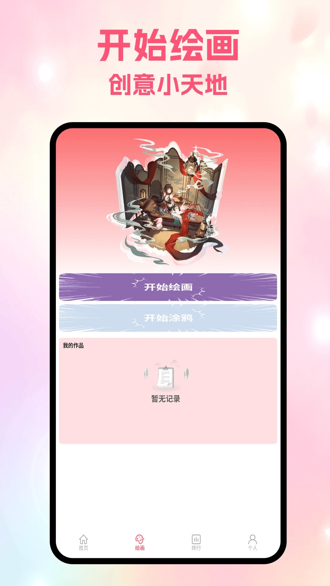 漫蛙阅读漫画2026最新版