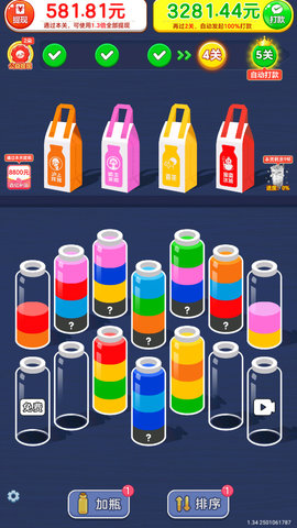 滴水不漏 1.1.1 安卓版