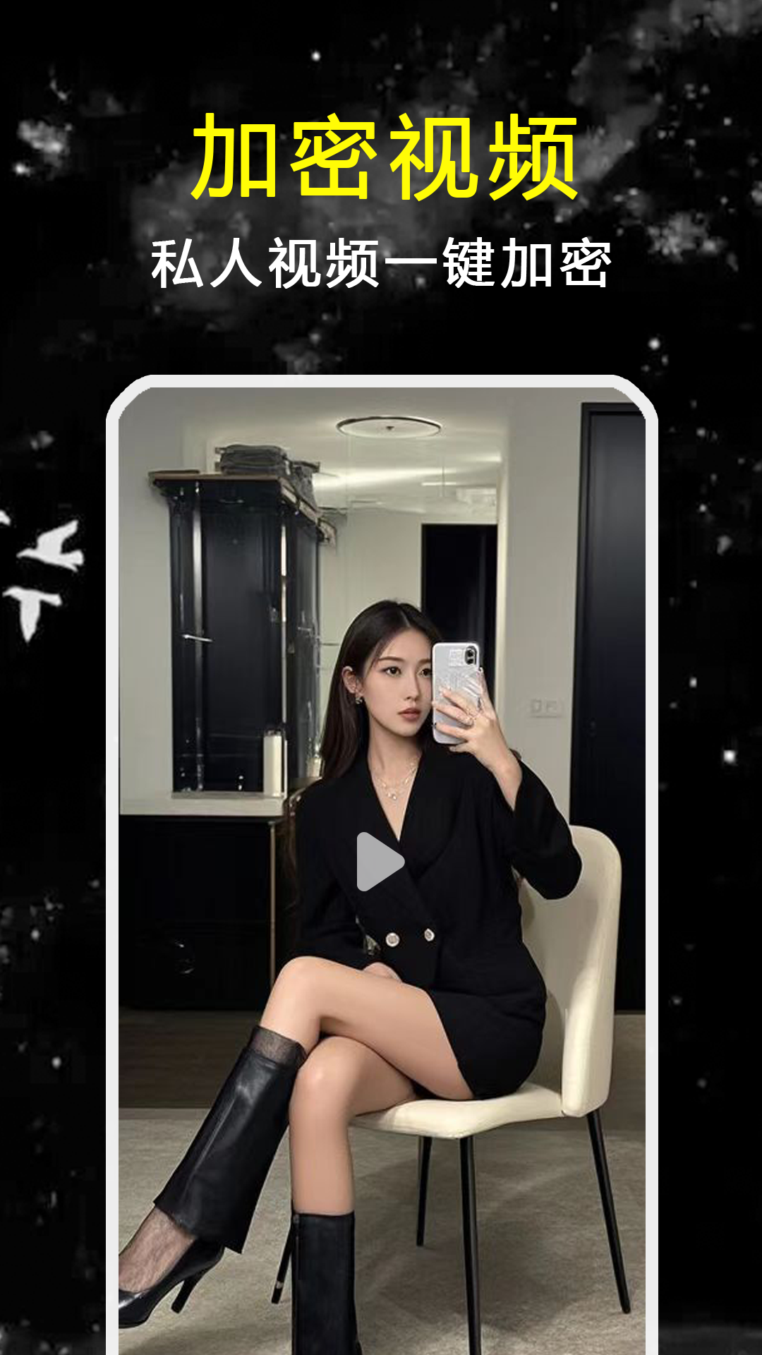 探花视频播放器2026最新版