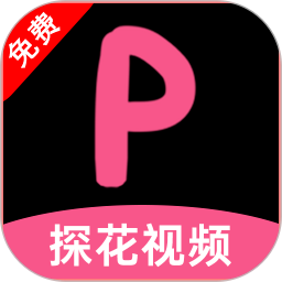 探花视频播放器2026最新版