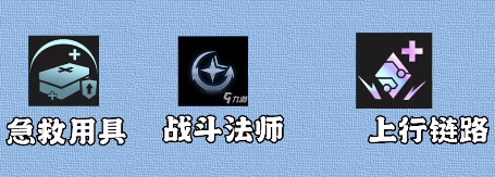 金铲铲之战s7.5碧波女团阵容怎么玩-s7.5碧波女团阵容攻略[多图]图片5