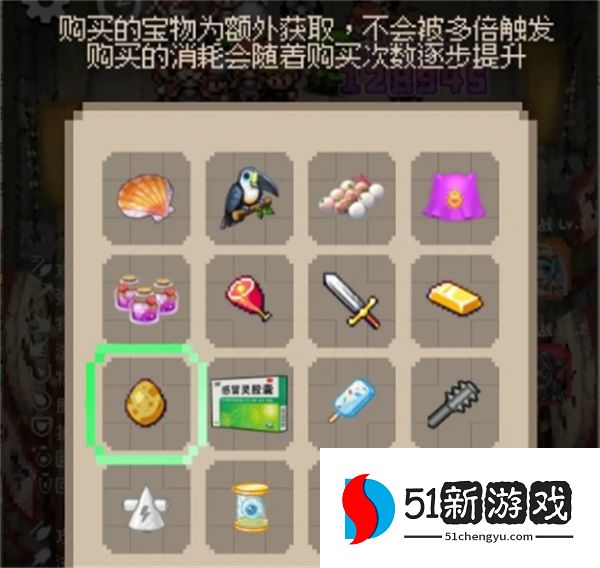 守个蛋还得是我通关及刷钱攻略