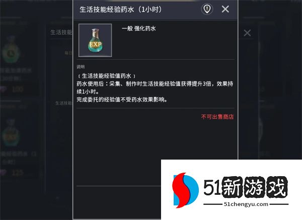 零度曙光生活等级快速提升攻略