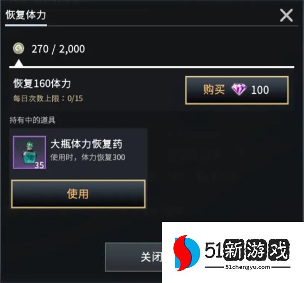 零度曙光生活等级快速提升攻略