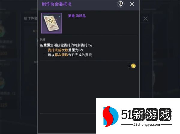 零度曙光生活等级快速提升攻略