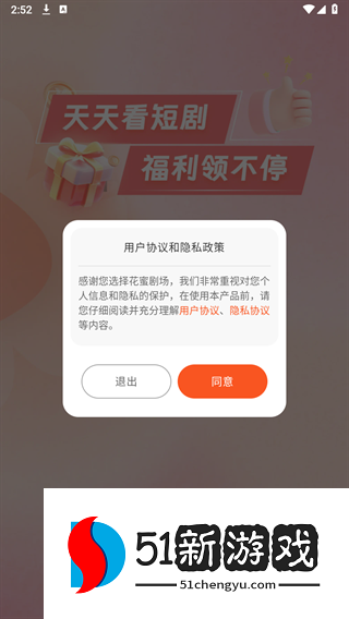 Screenshot_20240819-145236.png Screenshot_20240819-145236.png