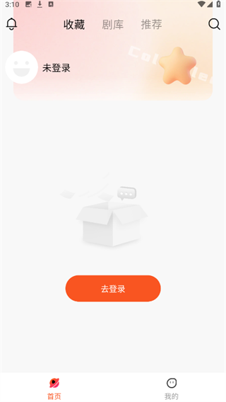 花蜜剧场2026最新版