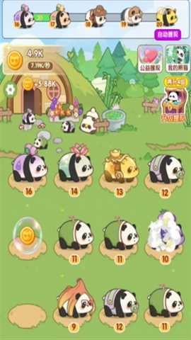 熊猫日记红包版 1.1.0 安卓版