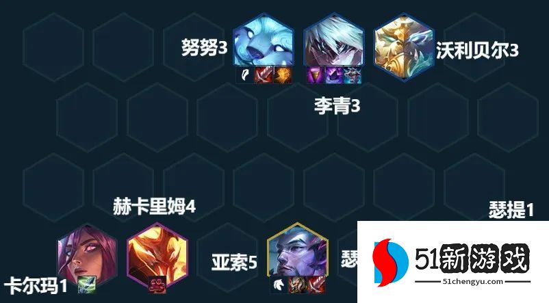 云顶之弈s7.5神龙努努怎么玩-s7.5神龙努努阵容玩法攻略[多图]图片2